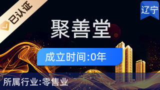 蘇家屯聚善堂 匠心傳承，工藝美術與禮儀文化的優雅融合