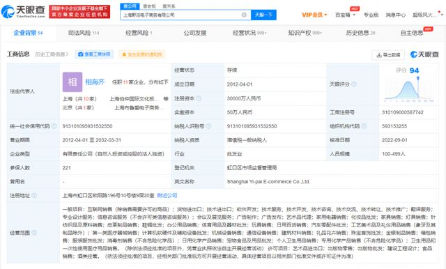 代工廠曝光背后 價格與品質的博弈，工藝美術品銷售如何贏得市場信任？