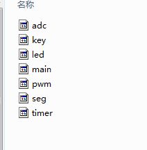 從硬件到軟件 一個外包產(chǎn)品的全流程設(shè)計之旅